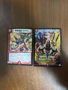 デイガファイアーバード デッキ パーツ アドバンス バラ売り❌ - メルカリ