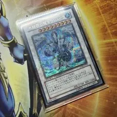遊戯王】氷結界の龍トリシューラ DT08-JP042 シークレット - メルカリ