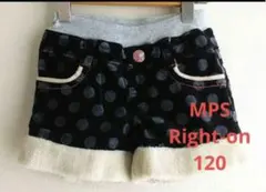 Right-on MPS ドット柄 ボアつき ショートパンツ 120