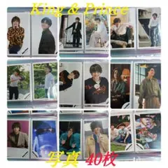 s*】様 King & Prince 写真　40枚