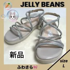 JELLY BEANS ジェリービーンズ ストラップサンダル シルバー ラメ Lのサムネイル