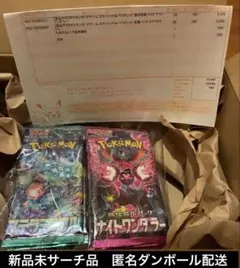 PCG9 拡張パック さいはての攻防 まとめ売り セット δ-デルタ種 