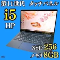 第11世代i5✨️薄型カメラ タッチパネル 小型 SSD ノートパソコン 仕事のサムネイル