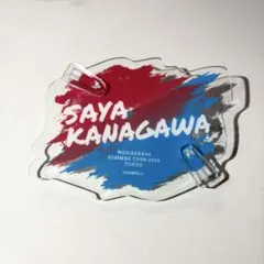 金川紗耶　B賞　5000円購入　グッズ　個別アクリルバッジ 乃木坂46