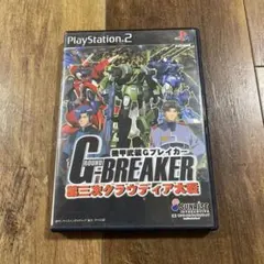 機甲武装Gブレイカー 第三次クラウディア大戦 取説無いです