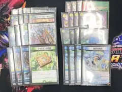 翌日発送 トリーヴァドラッヘダーバンデ デッキパーツ まとめ売り