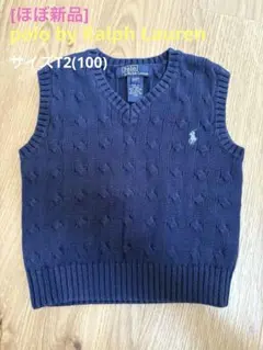 Polo by Ralph Lauren ケーブルニットベスト ネイビー 2T