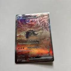 2025年最新】イダイナキバ sarの人気アイテム - メルカリ