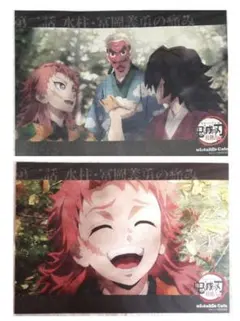 鬼滅の刃 ufotable Cafe 柱稽古　ランチョンマット　錆兎　義勇　鱗滝