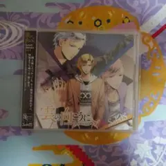 SQ「SolidS」ドラマ4巻