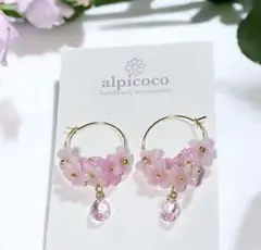 【№279】小さな桜とスワロフスキークリスタルのフープピアス