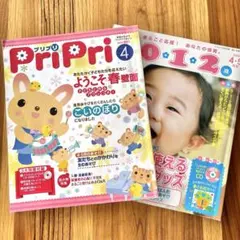 Item thumbnail for item 081d6c6f-eac2-4fa9-9852-67aeda40affb