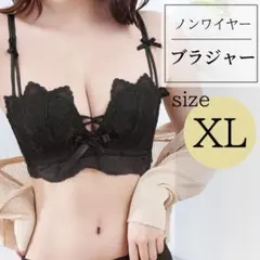 ノンワイヤー ブラジャー 盛りブラ XL ブラック 谷間 e 美乳 盛れる
