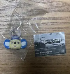 プロ野球マスコット めじるしアクセサリー ドアラ