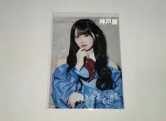 Item thumbnail for item b1d65966-686f-48d3-8257-b92fb37983fc