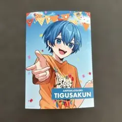 セブンコラボちぐさくんブロマイド