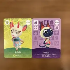 どうぶつの森 amiiboカード よしの マール セット