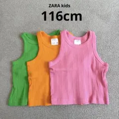 ザラ タンクトップ セット