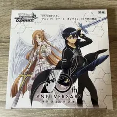 2026年最新】ヴァイス sao 10th boxの人気アイテム - メルカリ