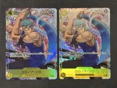 ワンピースカード OP15-113 ロロノア・ゾロ パラレル 2枚セット