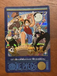 ワンピース カード 麦わら航海記 20 フルコース - メルカリ