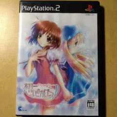 想いのかけら -Close to-