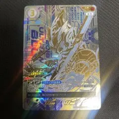 ウルトラマンカードゲーム ウルトラマンロッソUR【新品・未使用】BP08