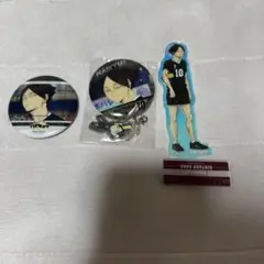 角名倫太郎　グッズ　セット