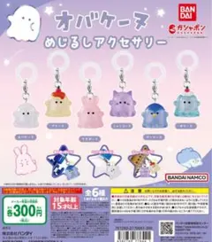 みゃーび様 リクエスト 2点 まとめ商品