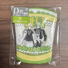 Item thumbnail for item d153b13a-0300-40d8-b493-3ca708dd75b7