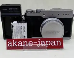 極上美品! FUJIFILM X30 ブラック 付属品多数 ※箱無し Amazon.co.jp: FUJIFILM X30 FX-X30 Premium Compact Digital