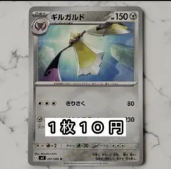 はんぺん様専用出品