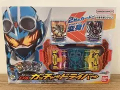DXガッチャードライバー　本体&ベルト帯のみ