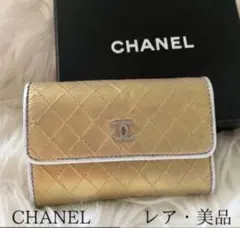 CHANELシャネルノベルティ シルバー キルティング長財布 ウォレット 未