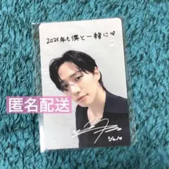 2025年最新】pm ジュノ メッセージカードの人気アイテム - メルカリ