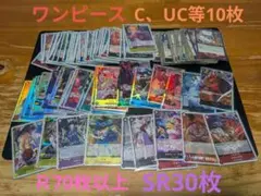 ワンピースカードゲーム まとめ売り 大量セット ワンピースカードゲーム 大量セット まとめ売り - メルカリ
