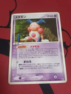 2025年最新】ホロンの研究塔の人気アイテム - メルカリ