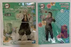 鬼滅の刃【ナムコ限定】スタンド付きアクリルプレート　不死川実弥＆不死川玄弥【2点