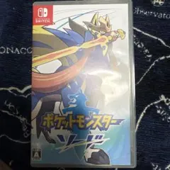 ポケットモンスター ソード