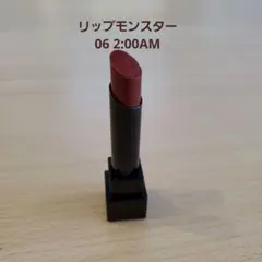 ケイト KATE リップモンスター 06 2:00AM