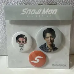 向井康二 アイドル