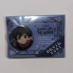 帆乃様 リクエスト 3点 まとめ商品