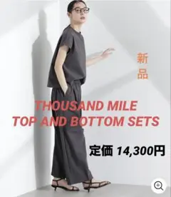 THOUSAND MILE フレンチスリーブ シャツ　ワイドパンツ セットアップ