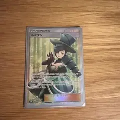 ルミタン SR SM8b GXウルトラシャイニー 157/150 - メルカリ