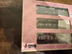 Item thumbnail for item 63d11512-4dd3-4931-ade0-9c7fa168f25e