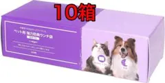 by Amazon ペット用 強力防臭ウンチ袋 SSサイズ 200枚×10箱のサムネイル