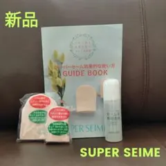 2025年最新】スーパーセーム プチミトンの人気アイテム - メルカリ