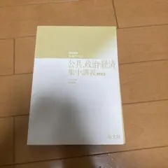 Item thumbnail for item 65b042bf-dec8-4980-b782-ed053f83220b