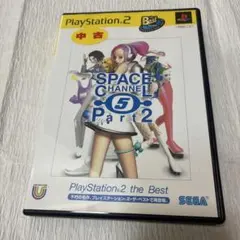 スペースチャンネル5 パート2 PlayStation2 the Best