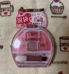 【限定品】プランぷくコーデアイズ04　いちごプランぷく